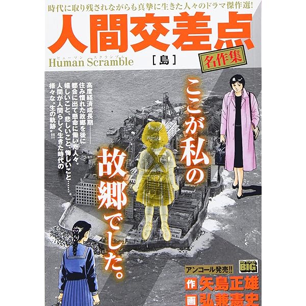 大野林火全集　第一巻〜第八巻 大野林火全集 第1～7巻（全8巻のうち） 〈俳句Ⅰ・Ⅱ、評論